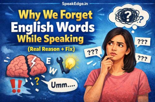 why we forget english words while speaking
