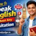 how to speak english without hesitation