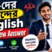 HR-interview-answers-in-English