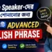 Native Speaker-দের মতো শোনানোর জন্য ২০টি Advanced English Phrase