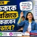 spoken english class