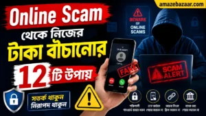 Online-Scam