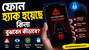 mobile hacking signs